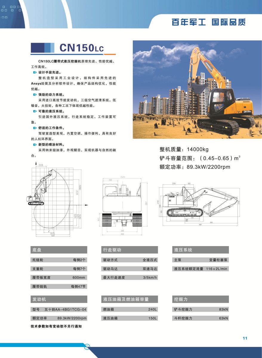 尊龙凯时人生就是博 --官网入口